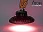 Preview: ATUM SILENT GROW LED Growlight
